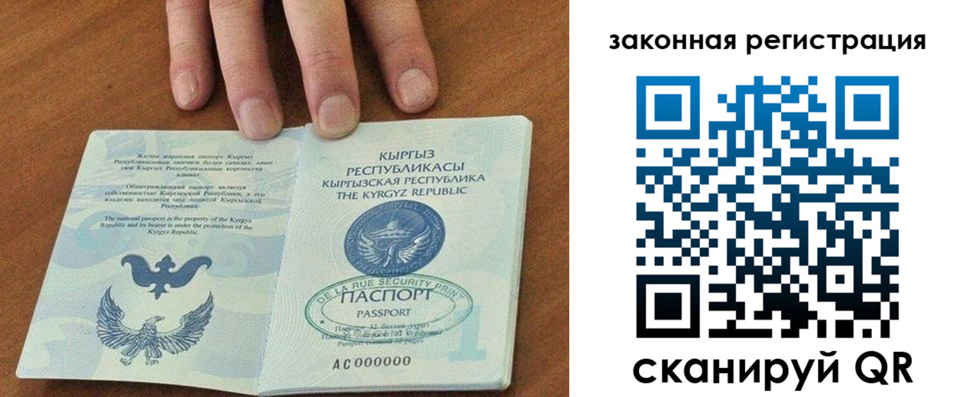 пропишу в квартире в Ухте