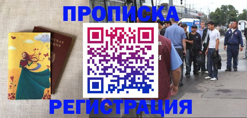 регистрация для дет. сада в Ухте